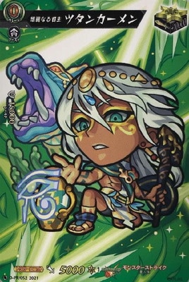 D-PR/052ͺʤ뷯 ĥ󥫡