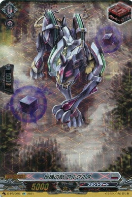 D-PR/065͵ν ե륰륹