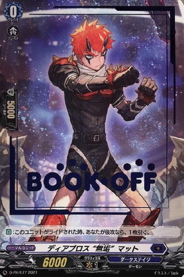 D-PR/077ǥ֥ ̵ɥޥå