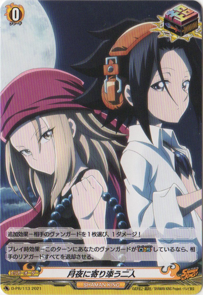 D-PR/113������˴��ź�����