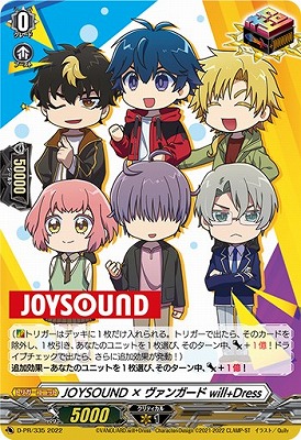 ヴァンガード will+Dress Season2 ソフィー・ベル FR 1枚 カードファイト!! ヴァンガード公式 on X: 