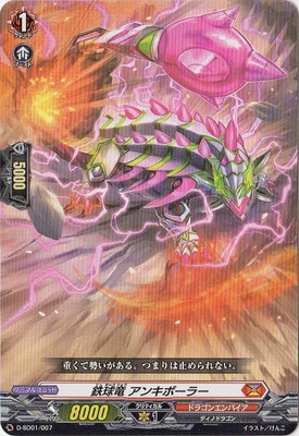 D-SD01/007��Ŵ��ε ���󥭥ܡ��顼