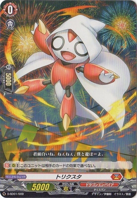 D-SD01/009���ȥꥯ����