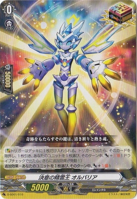 D-SD01/010����դ���� ����Хꥢ