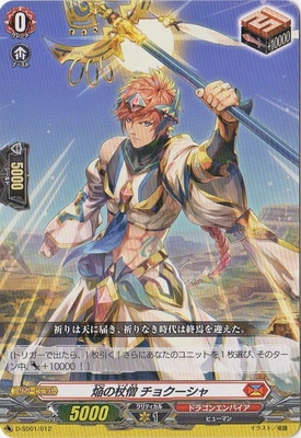 D-SD01/012����ξ��� ���祯������