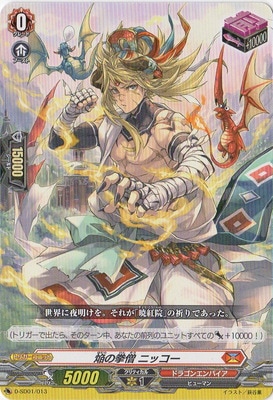 D-SD01/013����η��� �˥å���