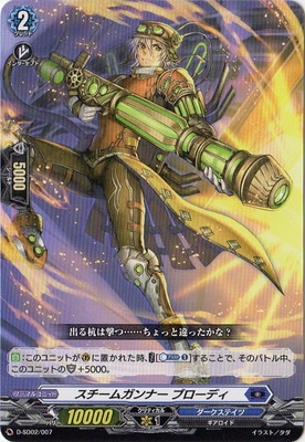 D-SD02/007���������६��ʡ� �֥����ǥ�