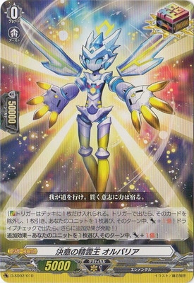 D-SD02/010����դ���� ����Хꥢ