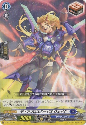 D-SD02/012���ǥ����֥����ܡ����� ��������