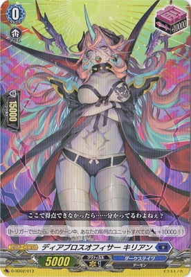 D-SD02/013���ǥ����֥������ե����� ���ꥢ��