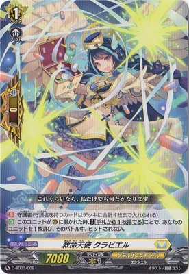 D-SD03/009����̿ŷ�� ����ӥ���