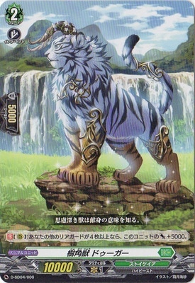 D-SD04/006�����ѽ� �ɥ�������