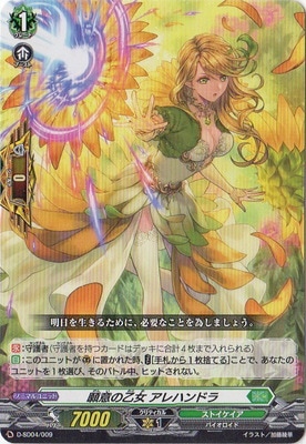 D-SD04/009����դβ��� ����ϥ�ɥ�