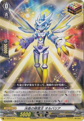 D-SD04/010����դ���� ����Хꥢ