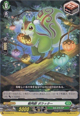 D-SD04/012�����ѽ� �ݥ�å���