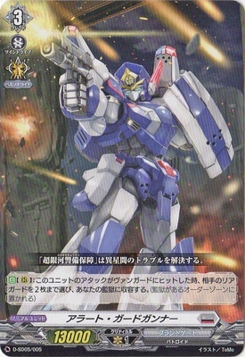 D-SD05/005�����顼�ȡ������ɥ���ʡ�