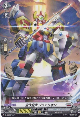 D-SD05/007��������� ���奨�ꥪ��