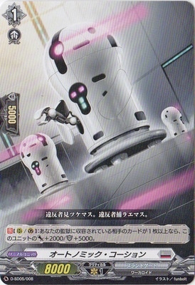 D-SD05/008�������ȥΥߥå������������