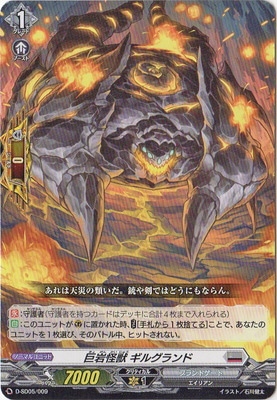 D-SD05/009�������� ���륰����