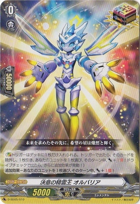 D-SD05/010����դ���� ����Хꥢ