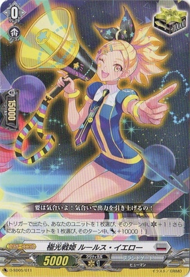 ヴァンガード　極光戦姫 ルールス・イエロー　SP 4枚 極光戦姫ルールス・イエロー【SP】{D-SS01/SP29}《ブラントゲート》