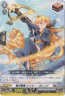 極光戦姫 デッキ+パーツ カードリスト ｜ 「カードファイト