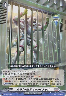 D-SD05/015���������ƹ� ����饯�ȥ饺