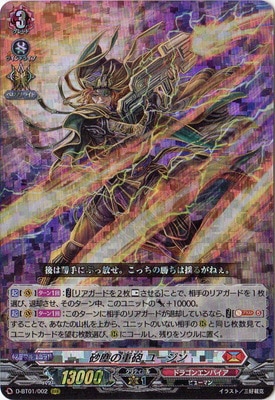D-BT01/002�����Фν�ˤ �桼����RRR