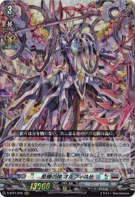 D-BT01/005���͵��ο� ����ե����ȡ�RRR