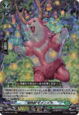D-BT01/010�����ѽ� ����Υ��顡RRR
