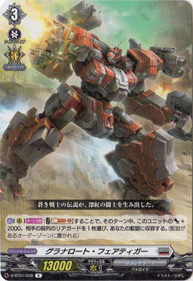 D-BT01/038������ʥ����ȡ��ե����ƥ�������R