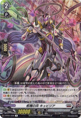 D-BT01/039���͵���ʼ ����ӥ�����R