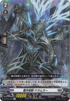 D-BT01/040��������� �ɥ��顼��R