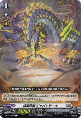 D-BT01/082�����Ų��� ����Хåơ��롡C