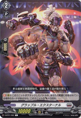 D-BT01/083������åץ롦�����������ʥ롡C