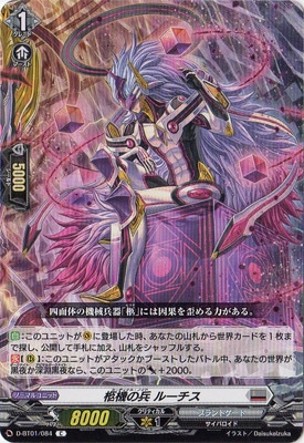 D-BT01/084���͵���ʼ �롼������C