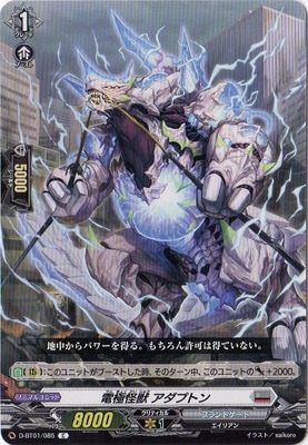 D-BT01/085���Ŷ˲��� �����ץȥ�C