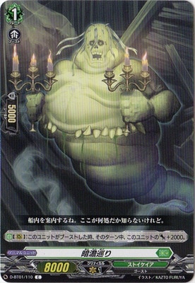 D-BT01/110����߸��ꡡC