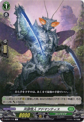 D-BT01/112�����Ų��� ���ɥޥ�ƥ�����C