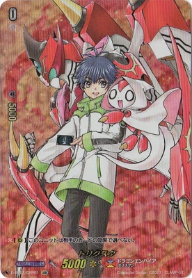 D-BT01/DSR01���ȥꥯ������DSR