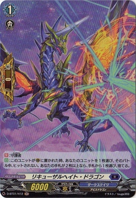 D-BT01/H12���ꥭ�塼����إ��ȡ��ɥ饴��H