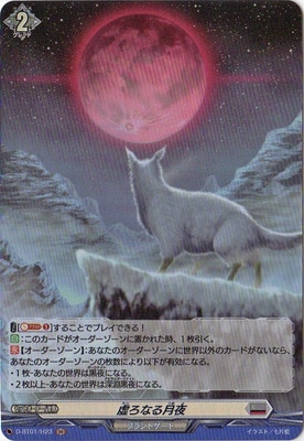 D-BT01/H23�������ʤ���롡H