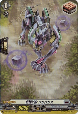 D-BT01/H27���͵��ν� �ե륰�륹��H