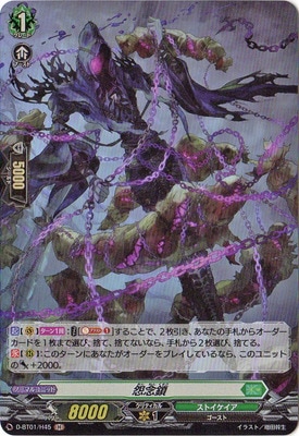 D-BT01/H45����ǰ����H