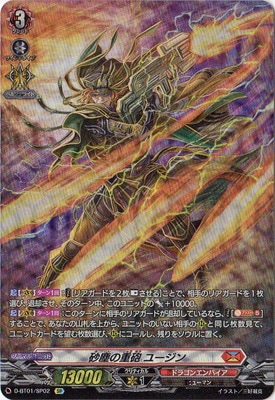 D-BT01/SP02�����Фν�ˤ �桼����SP