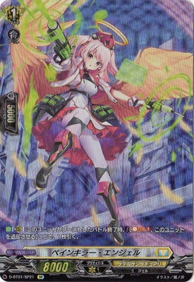 D-BT01/SP21ڥ󥭥顼󥸥롡SP