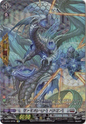 クラン別,Dシリーズ,ブラントゲート | ヴァンガード販売・買取専門店