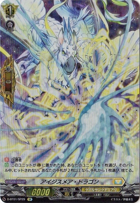 D-BT01/SP29�����������ᥢ���ɥ饴��SP