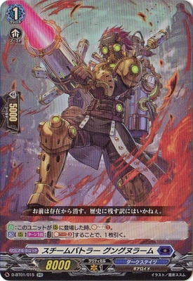 �ڥ����ʰ¡�D-BT01/015����������Хȥ顼 ���󥰥̥顼�ࡡRR