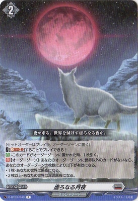 �ڥ����ʰ¡�D-BT01/043�������ʤ���롡R